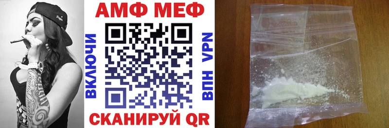 Amphetamine Розовый  Серов 