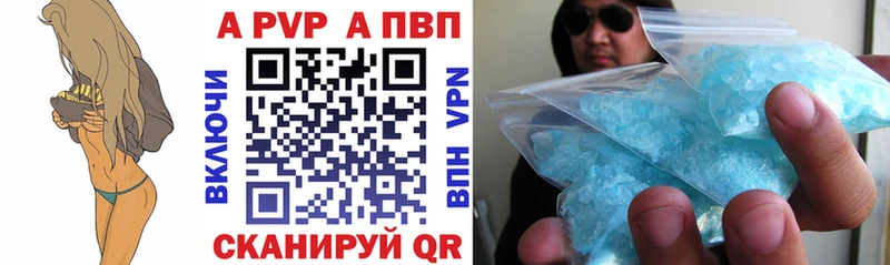 OMG сайт  купить наркотик  Серов  Альфа ПВП СК КРИС 
