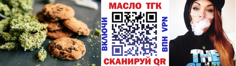 Еда ТГК марихуана  хочу   Серов 