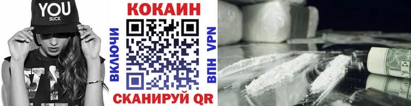 КОКАИН FishScale  мега маркетплейс  Серов 