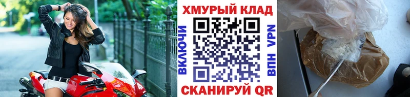 omg вход  это наркотические препараты  ГЕРОИН афганец  где купить   Серов 
