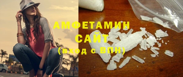 эйфоретик Армянск