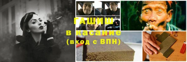 эйфоретик Армянск