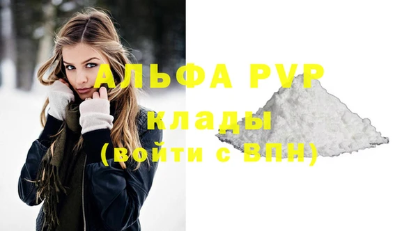 эйфоретик Армянск