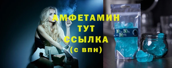 эйфоретик Армянск