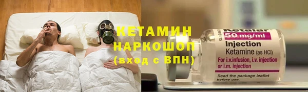 мефедрон VHQ Покровск