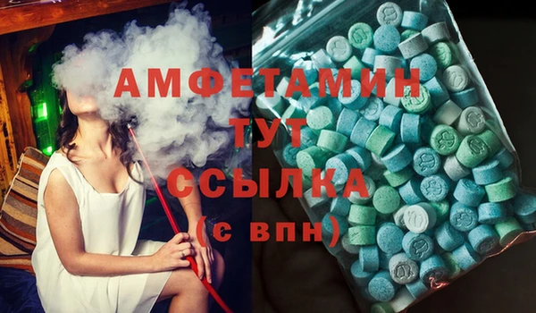 эйфоретик Аркадак