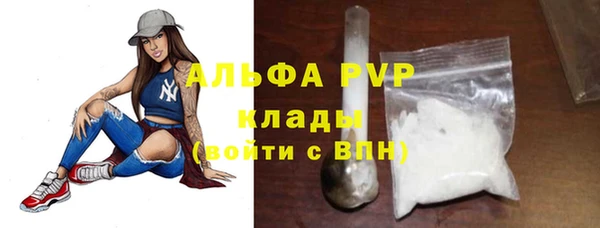 мефедрон VHQ Покровск
