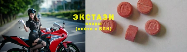 эйфоретик Армянск