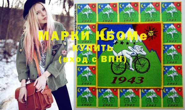 эйфоретик Армянск
