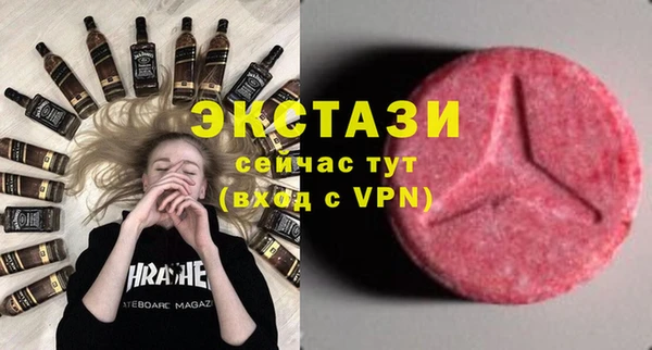 эйфоретик Армянск