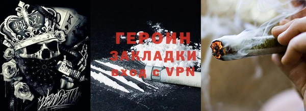эйфоретик Армянск