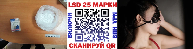 Лсд 25 экстази ecstasy blacksprut как войти Серов