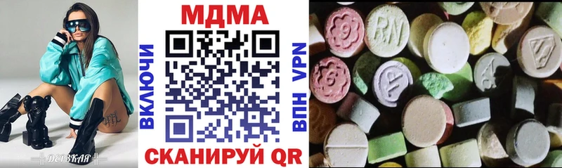 ссылка на мегу маркетплейс  площадка формула  MDMA молли  Серов 