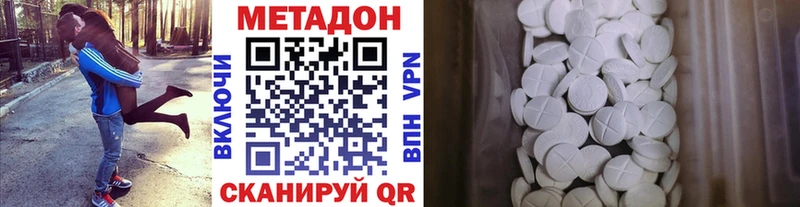 ссылка на мегу ссылка Серов МЕТАДОН мёд