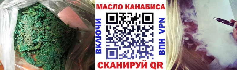 Дистиллят ТГК вейп  кракен ссылки  Серов  что такое наркотик 